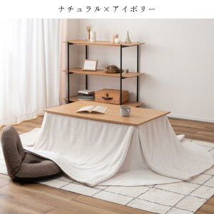  Zbg e[u ` 247×202cm pr  Zbg e[u  R^c x zc _CjO _ k 킢 V q[^[jbg p