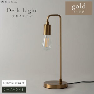 Ɩ Cg  X^hCg fXNCg e[uCg X^hƖ ドCg Ɩ LED 킢 k i` Vv _ g Q  