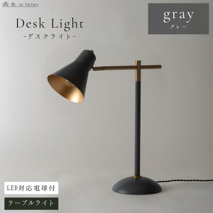 Ɩ Cg  X^hCg fXNCg e[uCg X^hƖ ドCg Ɩ LED 킢 k i` Vv _ g Q  