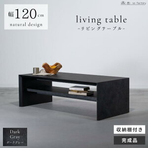 rOe[u 嗝 ؖ 120 120cm CguE _[NO[ CgO[ Z^[e[u _ zeCN  e[u ` [It  { i