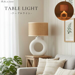 Ɩ Cg  X^hCg e[uCg X^hƖ ドCg Ɩ LED [Cg re[W 킢 k i` Vv _ ԐڏƖ Q  