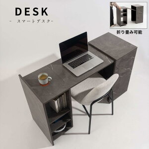 fXN 嗝Β  ܂肽ݎ RpNg[ Ζڒ CN hbT[ _[NO[ ThXg[ 125.5cm It LX^[t  ݑp Зpe[u Зp 