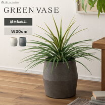 楽天市場】プランター 30cm高さの通販