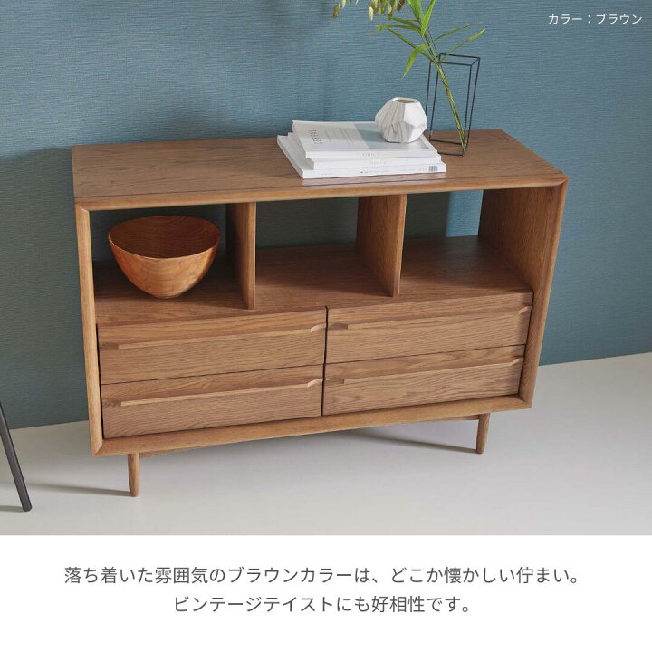 楽天市場】木製 収納棚 キャビネット おしゃれ 北欧 サイドボード 幅 