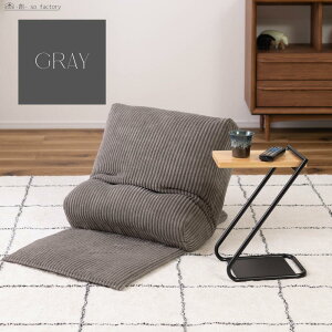 座椅子 コンパクト 背もたれ リクライニング 椅子 イス チェアー 折り畳み可能 テレワーク もこもこ フワフワ 3色 グレー ホワイト ベージュ 一人用 かわいい ソファ 小 椅子 枕 クッション