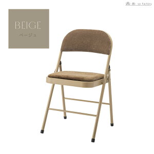 pCv֎q  ܂ xA  ܂肽݈֎q tH[fBO`FA `FA  y y ItCX 킢 `FA[ S5F ₷ ֎q qp֎q ^ъȒP