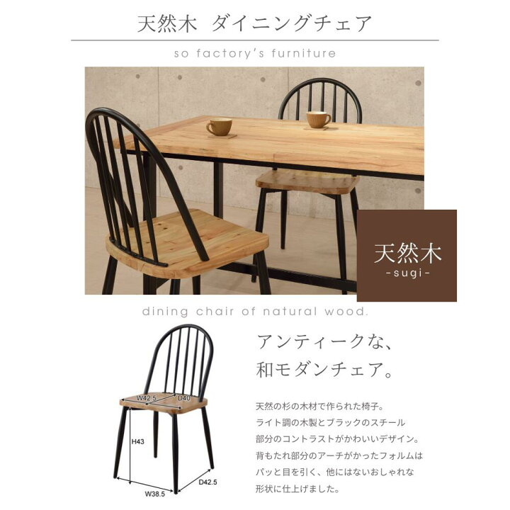 楽天市場】おしゃれ ヴィンテージ風 ウィンザーチェア レトロ 1脚単品 