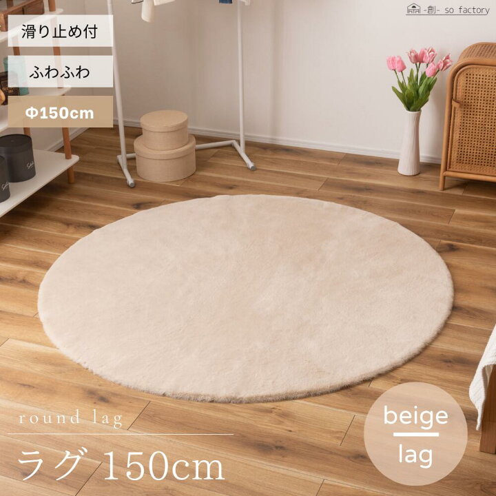 楽天市場】ラグ シンプル カーペット おしゃれ 北欧 ふわふわ ソフト 