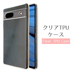 Google Pixel7a P[X NA TPUP[X X}zP[X O[O pixel 7a sNZ7a Jo[ Pixel7aP[X Pixel7aJo[ sNZ7aP[X sNZ7aJo[ softbank X}zJo[ gуP[X gуJo[ 