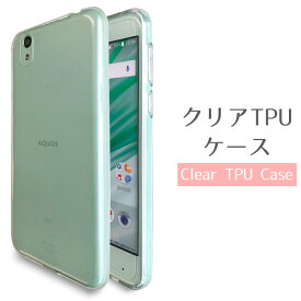 AQUOS sense SH-01K SHV40 ケース クリア TPUケース スマホケース lite SH-M05 sh01k shm05 カバー SH-01Kケース SH-01Kカバー SHV40ケース SHV40カバー sh01kケース shm05ケース アクオス スマホカバー 携帯ケース 透明 ソフトケース ソフトカバー