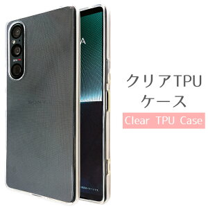 XPERIA 1 V SO-51D SOG10 XQ-DQ44 P[X A301SO NA TPUP[X X}zP[X xperia1v GNXyA so51d Jo[ SO-51DP[X SO-51DJo[ SOG10P[X SOG10Jo[ so51dP[X so51dJo[ XQ-DQ44P[X X}zJ