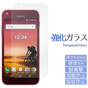 DIGNO E 503KC F �����K���X�t�B���� dignof dignoe �t�� �ی� �V�[�� �t�B���� �f�B�O�m softbank Y!mobile ��� �X�N���[���K�[�h
