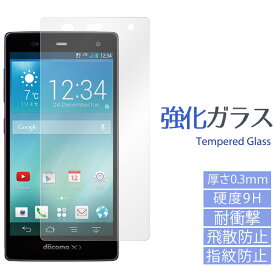 楽天市場 F 01f強化 ガラス フィルムの通販