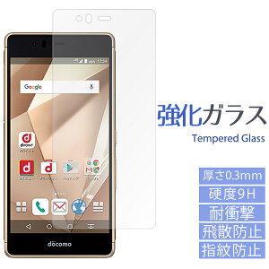 ARROWS Be F-05J SV F-03H M04 M03 Tone m17 �����K���X�t�B���� f03h f05j arrowsm04 arrowsm03 �t�� �ی� �V�[�� �t�B���� �A���[�Y �g�[��m17 �X�N���[���K�[�h