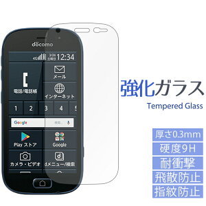 yyVX[p[SALEzz炭炭X}[gtHme F-03K KXtB f03k 炭炭X}[gtH me t ی V[ tB 炭炭tHme  XN[K[h