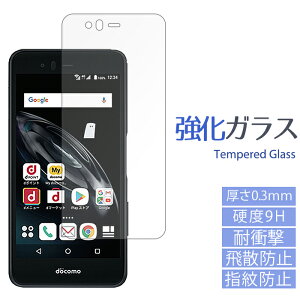 ARROWS Be F-04K �����K���X�t�B���� f04k �t�� �ی� �V�[�� �t�B���� arrowsbe �A���[�YBe docomo ��� �X�N���[���K�[�h