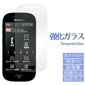 炭炭X}[gtH3 F-06F KXtB f06f 炭炭X}[gtH 3 t ی V[ tB 炭炭tH3 docomo  XN[K[h