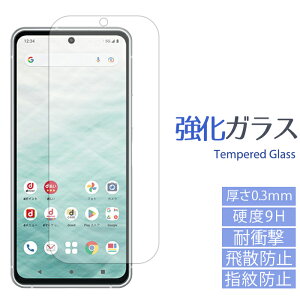 �y���z�Z�[���z ARROWS N F-51C �����K���X�t�B���� f51c �t�� �ی� �V�[�� �t�B���� arrowsn �A���[�Y docomo ��� �X�N���[���K�[�h