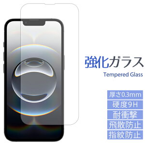 iPhone16e iPhone 16e KXtB ACtH16e t  ی V[ tB ACtH16e docomo softbank au XN[K[h