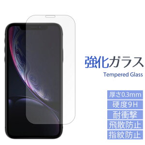 iPhoneXR iPhone XR KXtB ACtHXR t ی V[ tB ACtH docomo softbank au XN[K[h