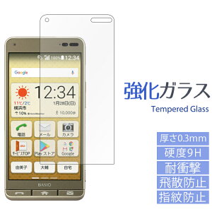 BASIO3 KYV43 KXtB BASIO 3 t ی V[ tB xCVI3 xCVI au  XN[K[h