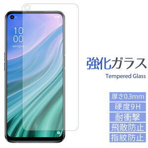 �y���z�Z�[���z OPPO A54 5G OPG02 �����K���X�t�B���� oppoa54 �I�b�| �I�b�|A54 �t�� �ی� �V�[�� �t�B���� SIM�t���[ au �X�N���[���K�[�h �K���X�t�B����