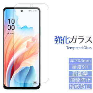OPPO A79 5G A303OP KXtB oppoa79 Ib| Ib|A79 t ی V[ tB SIMt[ au XN[K[h KXtB