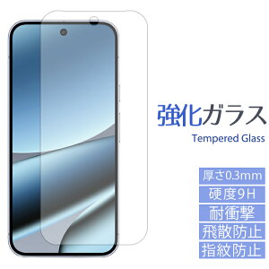 �y���z�Z�[���zGoogle Pixel10pro �����K���X�t�B���� �O�[�O�� �s�N�Z��10�v�� pixel 10pro �t�� �ی� �V�[�� �t�B���� �X�N���[���K�[�h