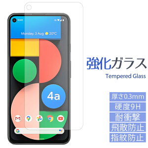 Google Pixel4a 5G KXtB O[O sNZ4a5G O[O t ی V[ tB SIMt[ softbank XN[K[h