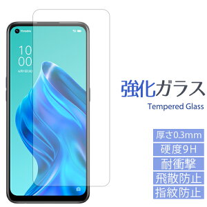 �y���z�Z�[���zOPPO Reno5 A �����K���X�t�B���� oppo reno5a reno 5a 5 a �I�b�| ���m5A ���m5A �t�� �ی� �V�[�� �t�B���� SIM�t���[ �y�V���o�C�� �X�N���[���K�[�h