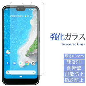 Android one S6 �����K���X�t�B���� androidones6 �t�� �ی� �V�[�� �t�B���� �A���h���C�h����S6 Y!mobile �A���h���C�h���� ��� �X�N���[���K�[�h