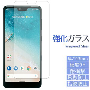 Android one S8 KXtB androidones8 t ی V[ tB AhChS8 Y!mobile AhCh  XN[K[h