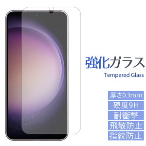 yZ[z GALAXY S23 SC-51D SCG19 KXtB sc51d galaxys23 t ی V[ tB MNV[ MNV[S23  XN[K[h
