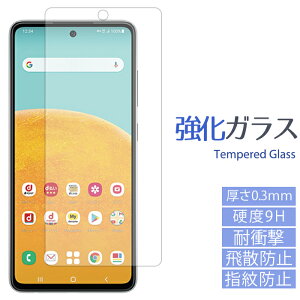 GALAXY A53 5G SC-53C SCG15 KXtB sc53c galaxya53 t ی V[ tB docomo au MNV[ MNV[A53  XN[K[h