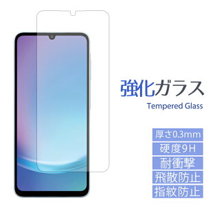 yZ[z GALAXY A25 5G SC-53F SCG33 KXtB sc53f galaxya25 t ی V[ tB MNV[ MNV[a25  XN[K[h