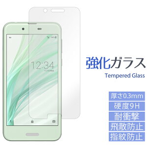 AQUOS sense KXtB SH-01K SHV40 lite SH-M05 t ی V[ tB senselite shm05 sh01k ANIX ZX Cg docomo au yVoC XN[K[h