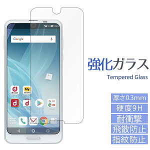 AQUOS R2 SH-03K SHV42 706SH �����K���X�t�B���� sh03k �t�� �ی� �V�[�� �t�B���� �A�N�I�X aquosr2 �A�N�I�XR2 docomo au softbank ��� �X�N���[���K�[�h