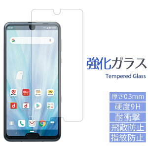 AQUOS R3 SH-04L SHV44 808SH KXtB sh04l t ی V[ tB ANIX aquosr3 ANIXR3 docomo au softbank  XN[K[h