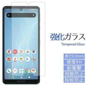 AQUOS sense4 SH-41A SH-M15 lite SH-RM15 KXtB sh41a shm15 shrm15 t ی V[ tB ANIX ZX4 Cg XN[K[h