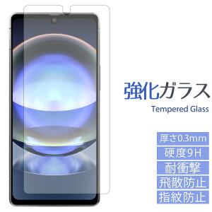 yZ[z AQUOS R8 SH-52D KXtB sh52d t  ی V[ tB ANIX  XN[K[h