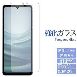 AQUOS sense7 SH-53C SHG10 SH-M24 KXtB sh53c shm24 t ی V[ tB ANIX aquos sense 7 docomo au yVoC  XN[K[h