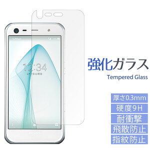 AQUOS SERIE mini SHV38 �����K���X�t�B���� Xx3 mini �t�� �ی� �V�[�� �t�B���� �A�N�I�X �Z���G�~�j �_�u���G�b�N�X3�~�j xx3mini 603sh au softbank �X�N���[���K�[�h