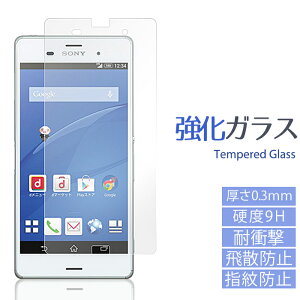XPERIA Z3 SO-01G SOL26 401SO KXtB xperiaz3 so01g t ی V[ tB GNXyAz3 GNXyA docomo au softbank  XN[K[h