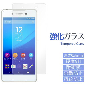 XPERIA Z4 SO-03G SOV31 402SO �����K���X�t�B���� xperiaz4 so03g �t�� �ی� �V�[�� �t�B���� �G�N�X�y���Az4 �G�N�X�y���A docomo au softbank ��� �X�N���[���K�[�h