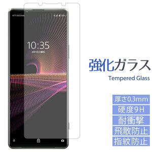 yZ[z XPERIA 1 III SO-51B SOG03 A101SO KXtB t ی V[ tB xperia1III GNXyA1III so51b Y!mobile GNXyA  }[NX[  XN[K[h