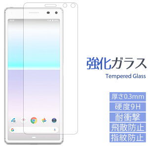 yZ[z XPERIA 8 KXtB SOV42 902SO t ی V[ tB xperia8 GNXyA8  XN[K[h