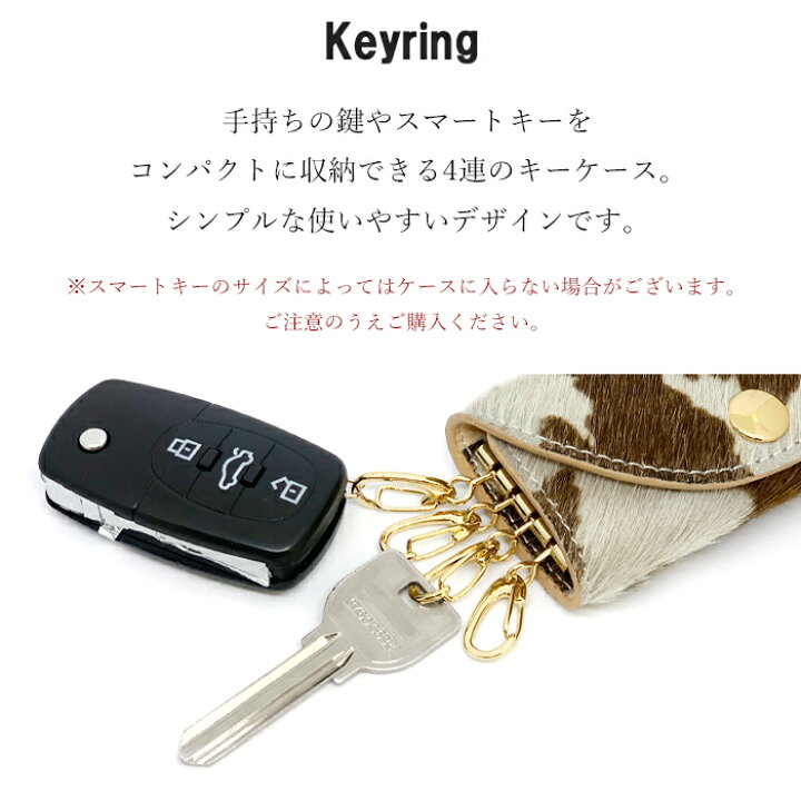 楽天市場】キーケース 本革 メンズ レディース 4連 三つ折り スマート  