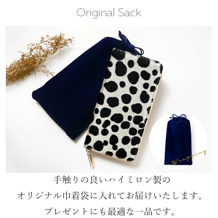 楽天市場】本革 長財布 レディース 財布 ラウンド長財布 ハラコ