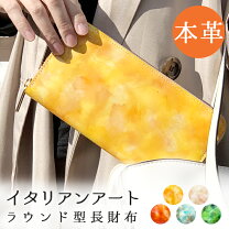 楽天市場】水彩絵の具（財布・ケース｜バッグ・小物・ブランド雑貨）の通販