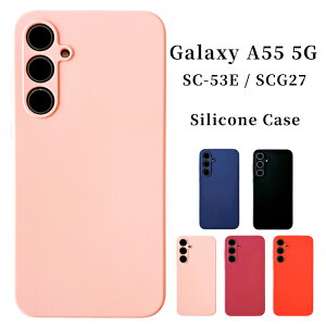 GALAXY A55 5G SC-53E SCG27 �P�[�X �V �V���R���P�[�X �X�}�z�P�[�X galaxya55 sc53e �J�o�[ SC-53E�P�[�X SCG27�J�o�[ sc53e�P�[�X �M�����N�V�[a55 �X�}�z�J�o�[ docomo au �g�уP�[�X �g�уJ�o�[ �\�t�g�P�[�X